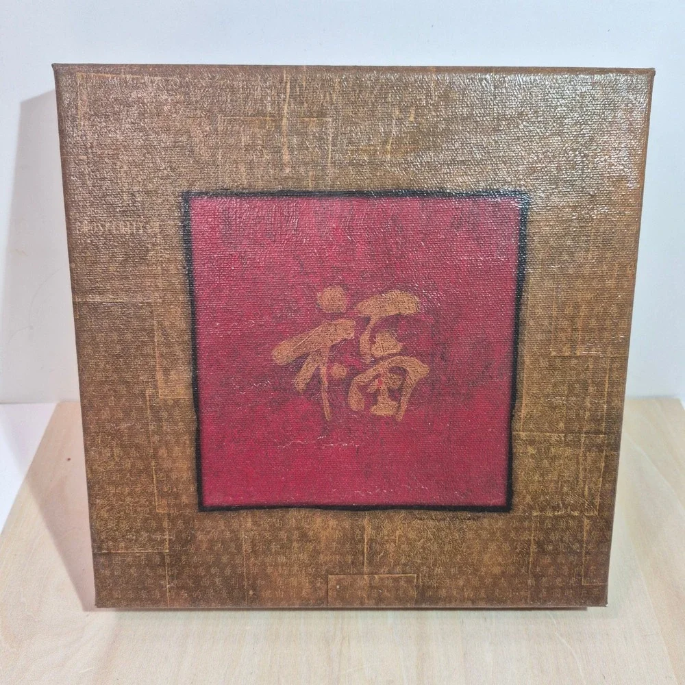 Set of 3 Chinese Calligraphy Canvas Wall‎ Art Prosperity Happiness Love 10x10